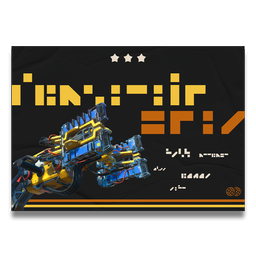 An exclusive piece of self-adhesive, crease-proof wall art.