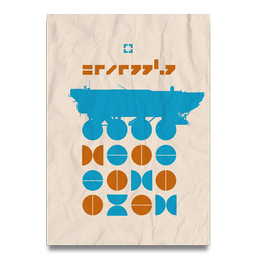 An exclusive piece of self-adhesive, crease-proof wall art.