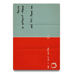 An exclusive piece of self-adhesive, crease-proof wall art.